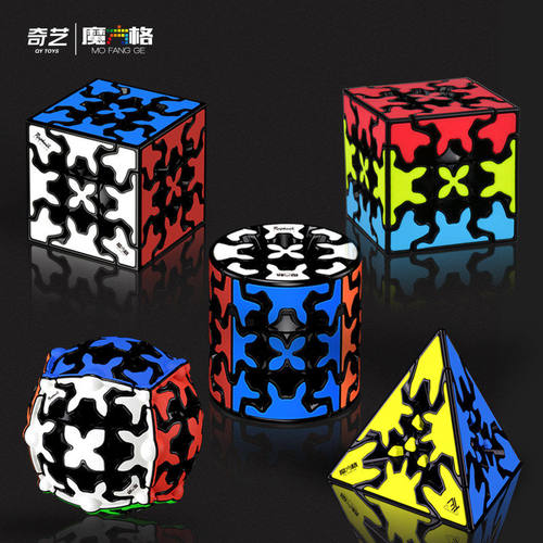 奇艺新款齿轮三阶5.7CM魔方3D立体创意异形新品儿童玩具