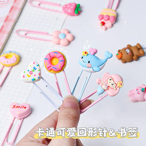 创意可爱趣味造型回型针卡通回形针书签学习装订公用彩色曲别针