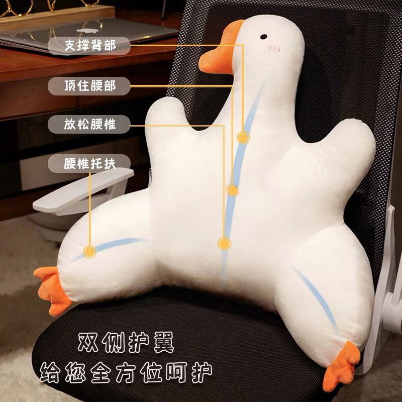 大鹅坐垫靠垫学生抱枕宿舍屁垫办公室靠枕椅垫一体榻榻米沙发