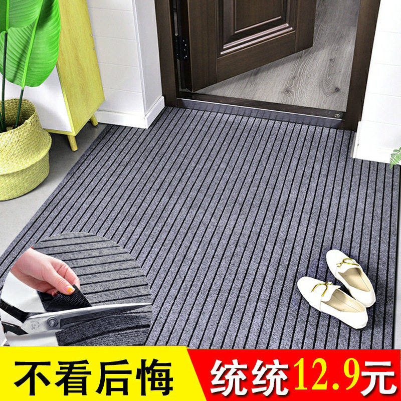 厨房地垫防水垫卫生间防滑垫卫生间地垫门垫吸水便宜垫子可裁剪,居家布艺,家用脚垫,淘宝优惠券,粉丝福利购,淘宝优惠卷