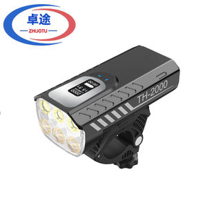 2023新款3000流明自行车灯6颗LED亮骑行灯USB充电自行车灯