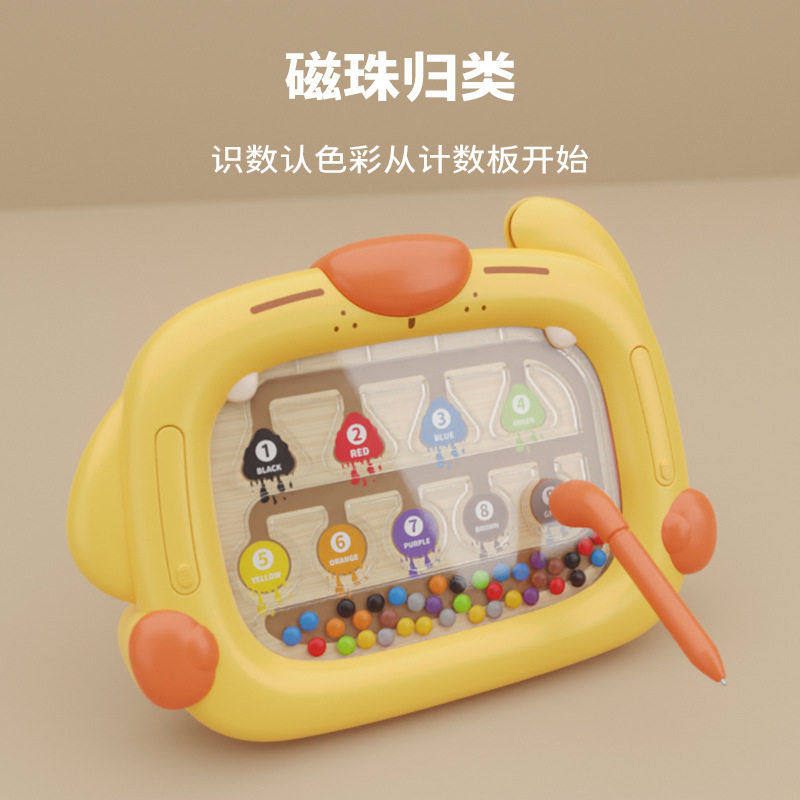 儿童磁性画板涂鸦运笔迷宫绘画板幼儿3-6园益智早教玩具跨境,玩具/童车/益智/积木/模型,画板,淘宝优惠券,粉丝福利购,淘宝优惠卷