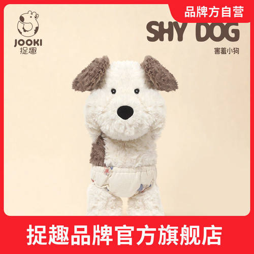 捉趣害羞小狗毛绒玩具可爱灰狼玩偶公仔睡觉抱枕娃娃女孩生日礼物