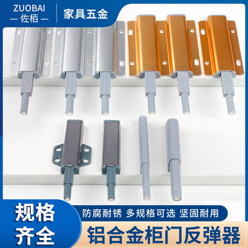 隐形柜门反弹器按压式免拉手抽屉橱柜衣柜回弹自弹开门磁吸按弹器