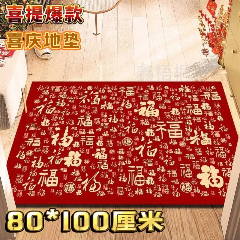 新中式家用入户地垫玄关防滑水晶绒地垫吸水耐脏易打理防滑地垫