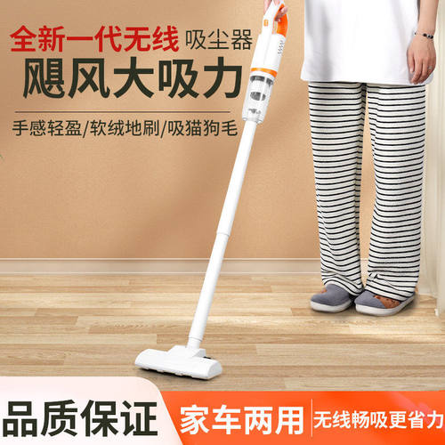 跨境小型无线吸尘器家用手持大吸力静音车载充电除螨仪电动便携