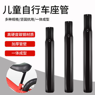 自行车座管儿童山地车平衡车座震避震缩头坐管座鞍坐杆骑行装备