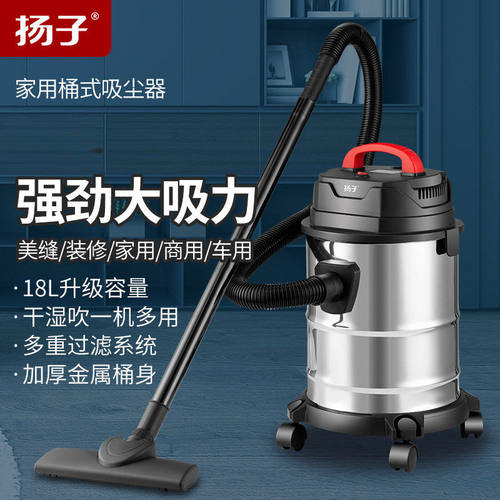 新款吸尘器家用大吸力美缝桶式真空干湿吹多用强力吸尘机跨境美规