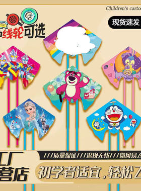 潍坊风筝新款扇形双尾长尾风筝卡通3D动物儿童卡通风筝Kite