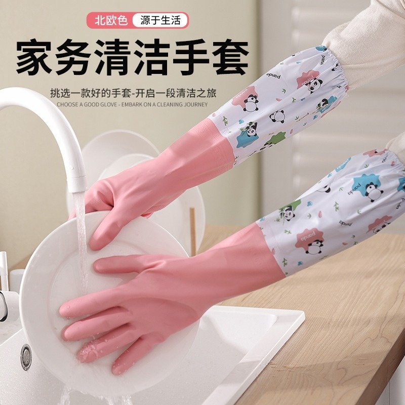家务加绒洗碗手套女厨房耐用洗衣服防水橡胶乳胶冬季加长植绒束