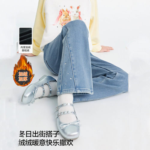 童装女中大童加绒牛仔裤冬季儿童加厚喇叭裤水钻亮闪一体绒长裤子