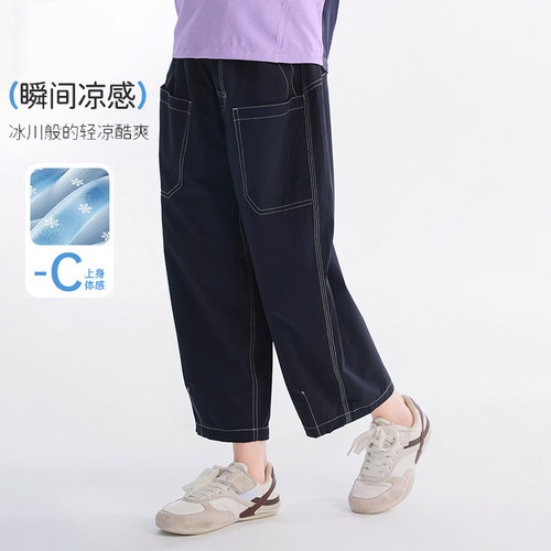 夏装女童裤子2026新款夏薄款九分裤儿童户外运动凉感速干裤洋气潮