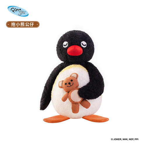 正版授权pingu抱小熊毛绒公仔