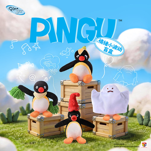山莫pingu情绪小波动盲盒钥匙扣