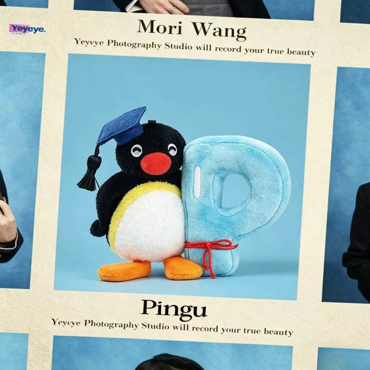 山莫pingu企鹅毕业生玩偶学习搭子挂件送女生闺蜜高考考研礼物