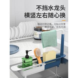 drain basket storage telescopic hoo pull shelf rack Pool rag