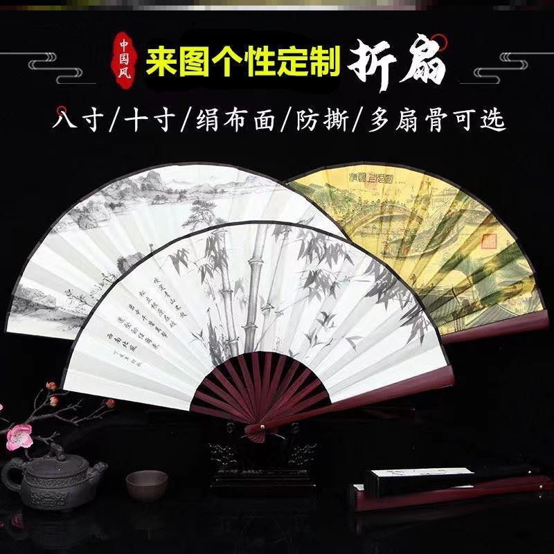 Chinese style fan folding fan blank advertising fan dancefan
