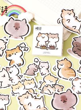 45 Pcs Kawaii Cat Stickers Aesthetic Stationary Cute Sticker