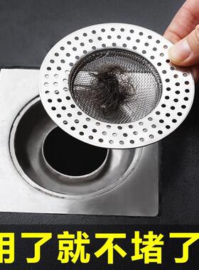 Universal Floor Drain Cover - Anti-Insect, Odor-Blocking, Co