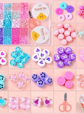 25 Grid 6mm Beads For Children Diy Bracelet Necklace Making