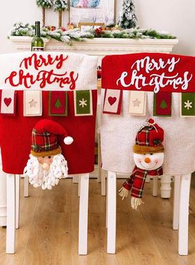 Christmas Chair Covers 3D Santa Snowman - Dining Room Decor