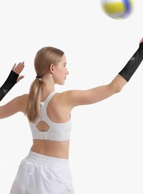 1Pair Volleyball Arm Sleeves Passing Forearm Sleeves With Pr