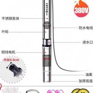 爆品绿一深井泵家用井水220V不锈钢高扬程深水小型吸水抽水机潜水