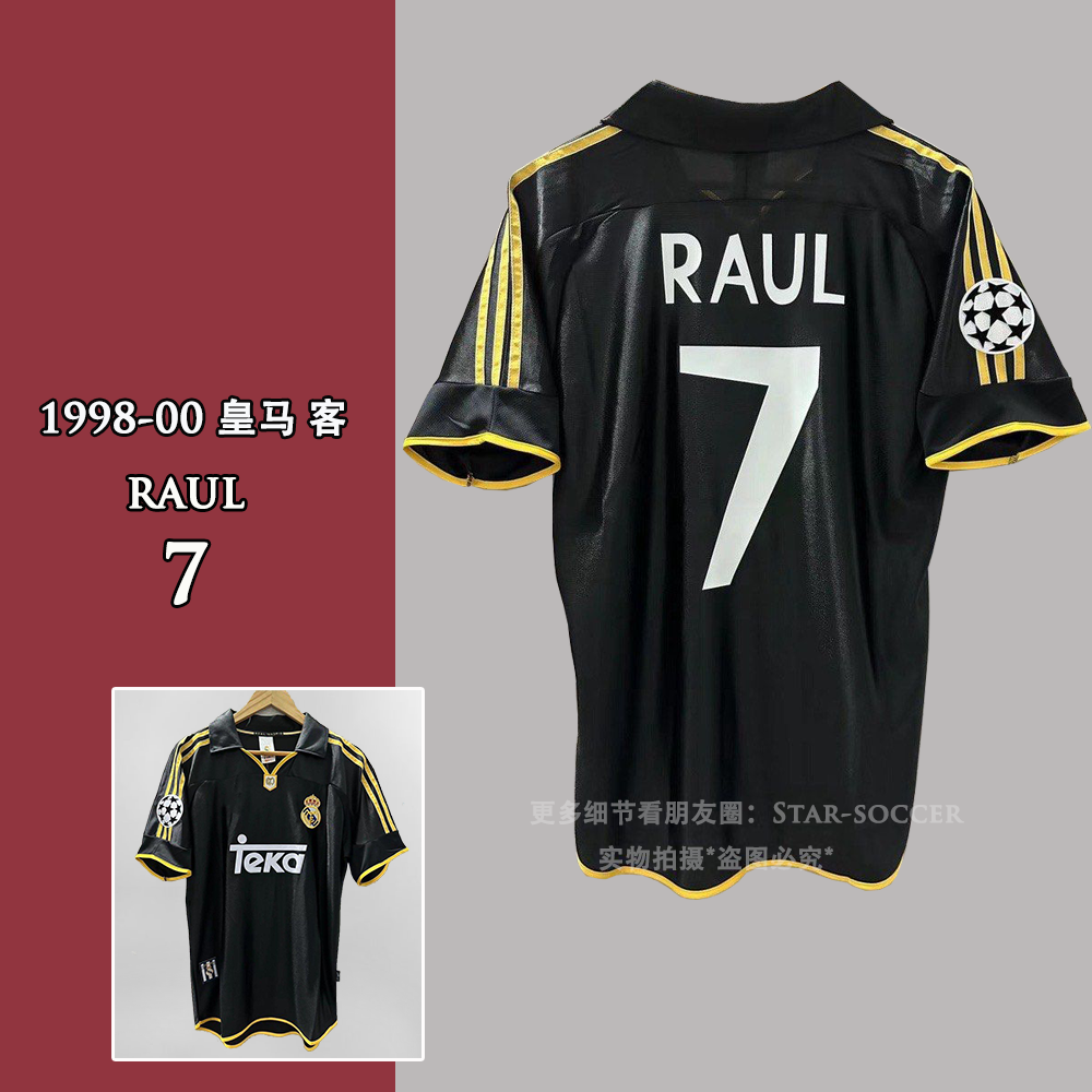 1998-00皇家马德里足球队客场比赛服7号劳尔RAUL短袖欧冠