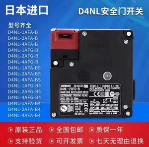 电磁锁安全门欧姆龙D4NL