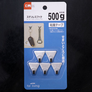 201不锈钢三角挂钩黏胶挂钩SUS304不锈钢粘钩5个装