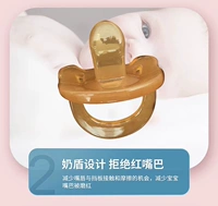 Упаковал плоскую голову соски [нет подарка]