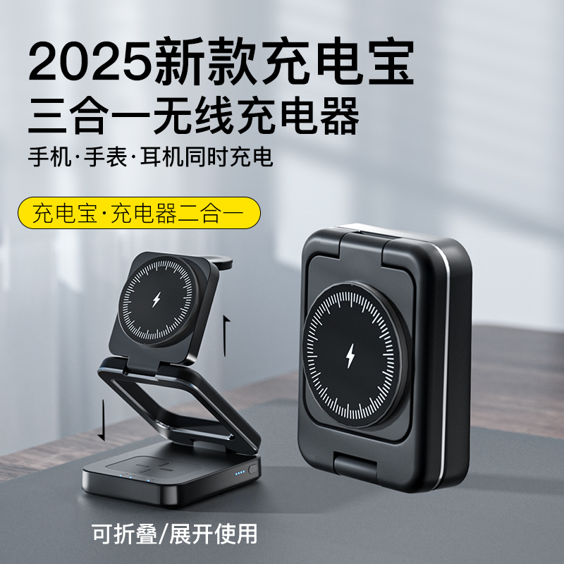 【3C认证可上飞机】三合一充电宝