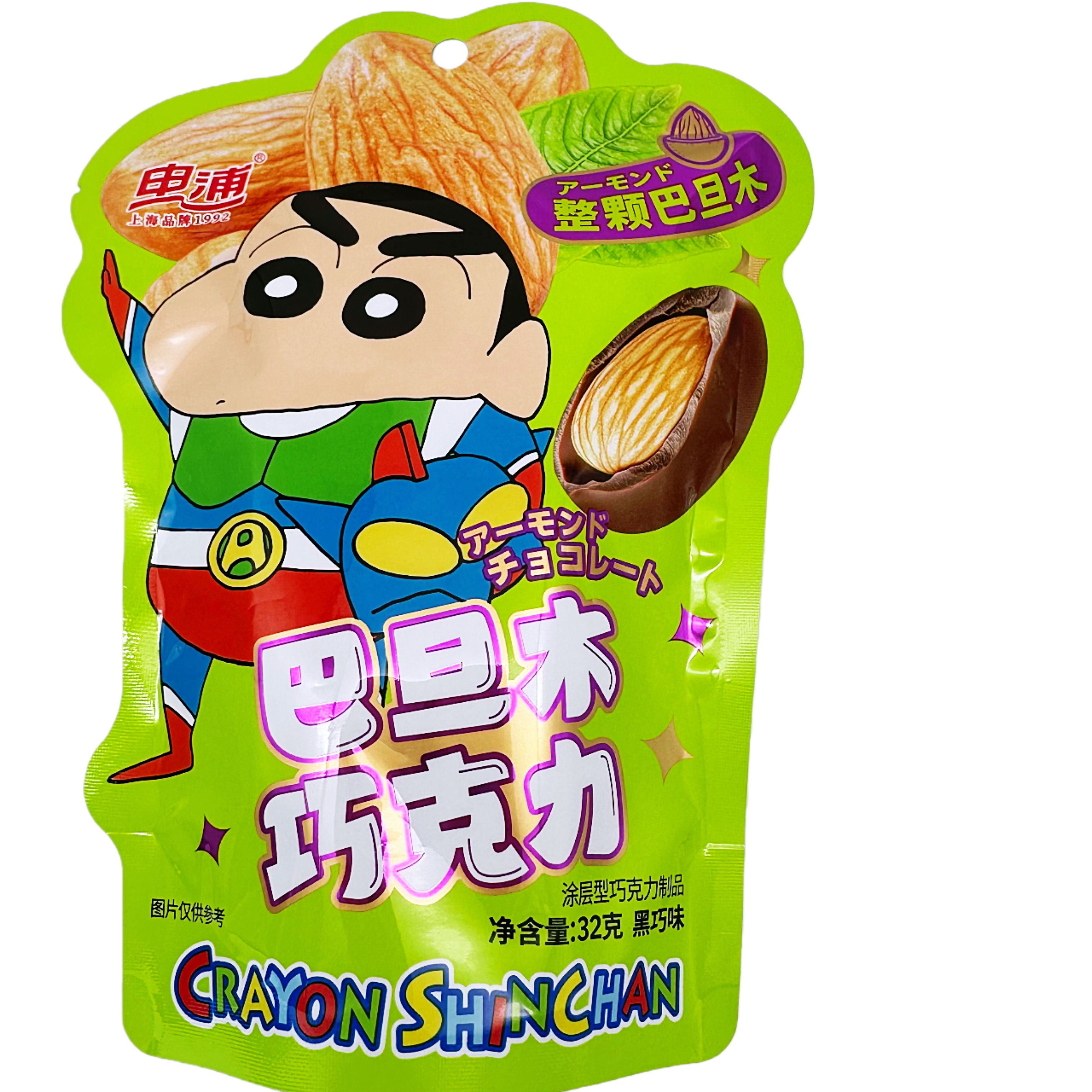 临期特价申浦巴旦木/炫跳脆芯巧克力（32g/包）5.98H