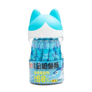 临期金枪鱼肠即食儿童鱼肉肠营养健康原味奶酪蛋黄味休闲鱼类零食