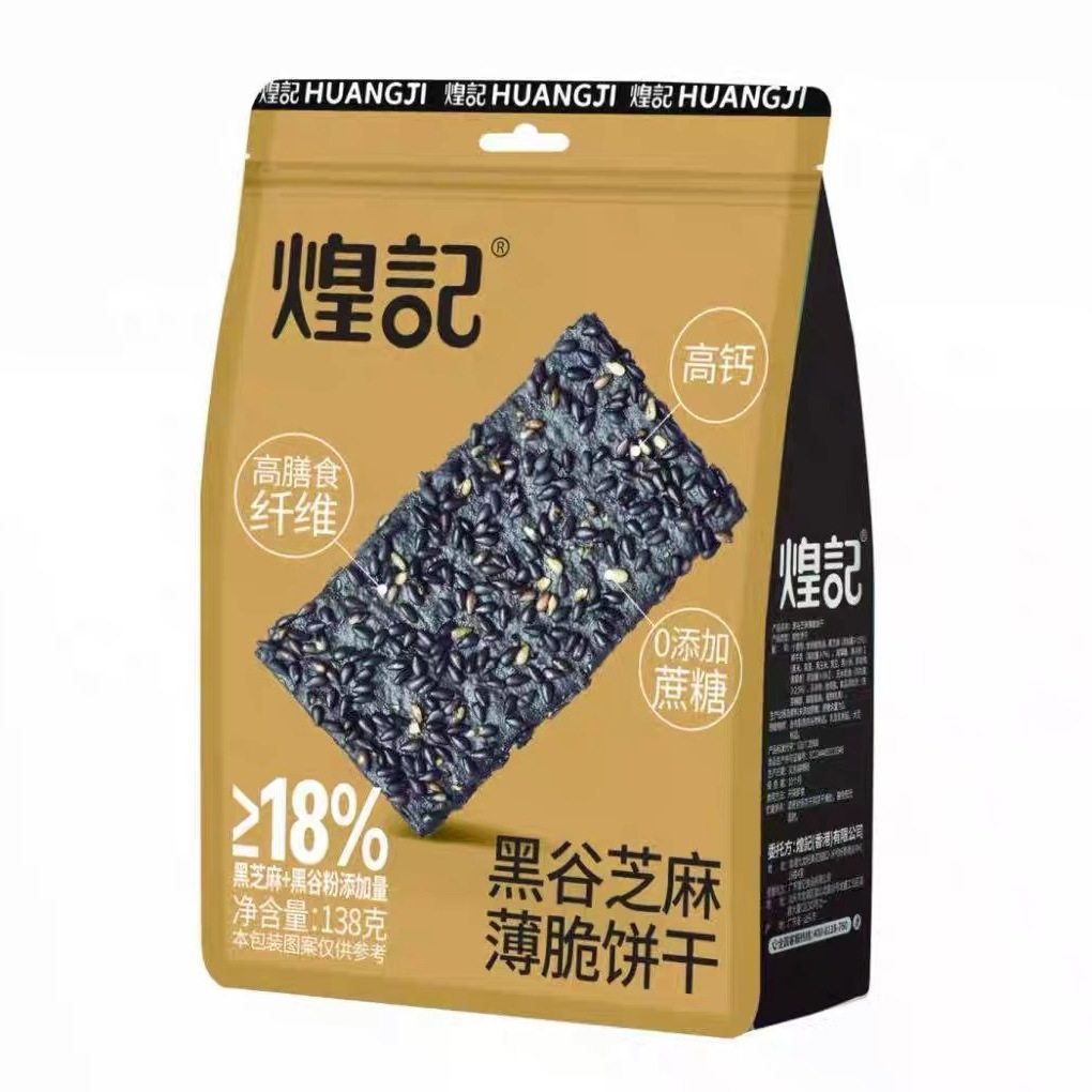 煌记黑谷芝麻薄脆饼干高膳食纤维0添加蔗糖高钙代餐酥脆休闲零食,零食/坚果/特产,薄脆饼干,淘宝优惠券,粉丝福利购,淘宝优惠卷