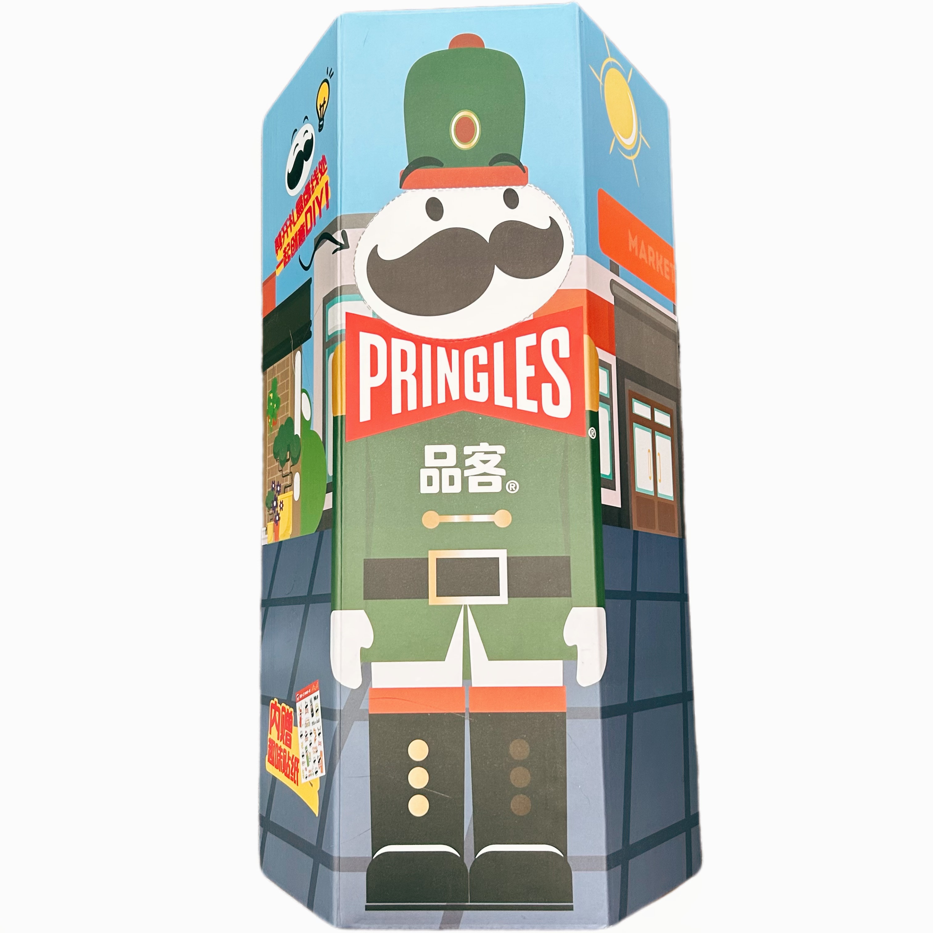 品客缤纷欢乐士兵薯片礼盒多口味640g零食薯条野餐追剧大桶装玩具