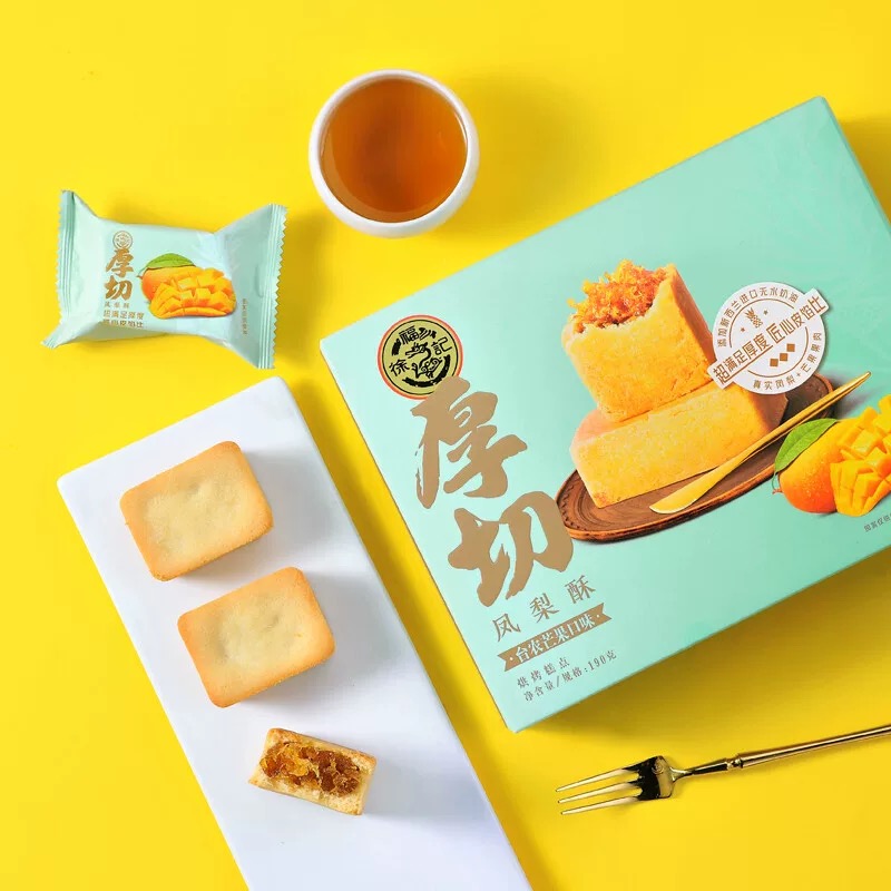特价徐福记糕点厚切凤梨酥土凤梨口味190g下午茶营养早餐休闲零食