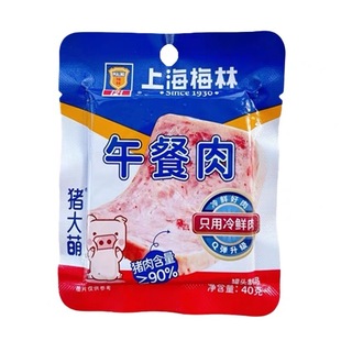 上海梅林午餐肉40g原味香辣味罐头340g便携即食泡面火锅搭档