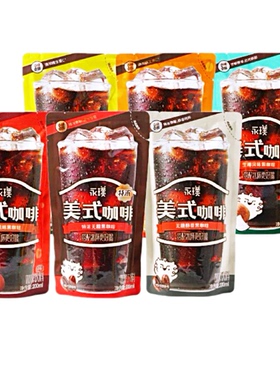永璞即饮咖啡液无糖冰美式冷萃生椰拿铁速溶黑咖免冲泡美式咖啡