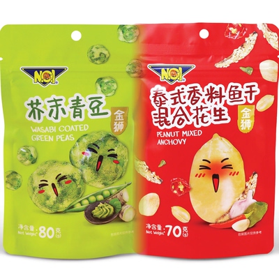 金狮泰式香料鱼干混合花生芥末青豆追剧伴侣休闲零食馋嘴小吃食品