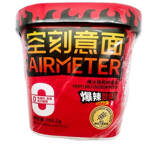特价空刻AIRMETER冲泡意面番茄肉酱空客意大利面速食代餐夜宵方便