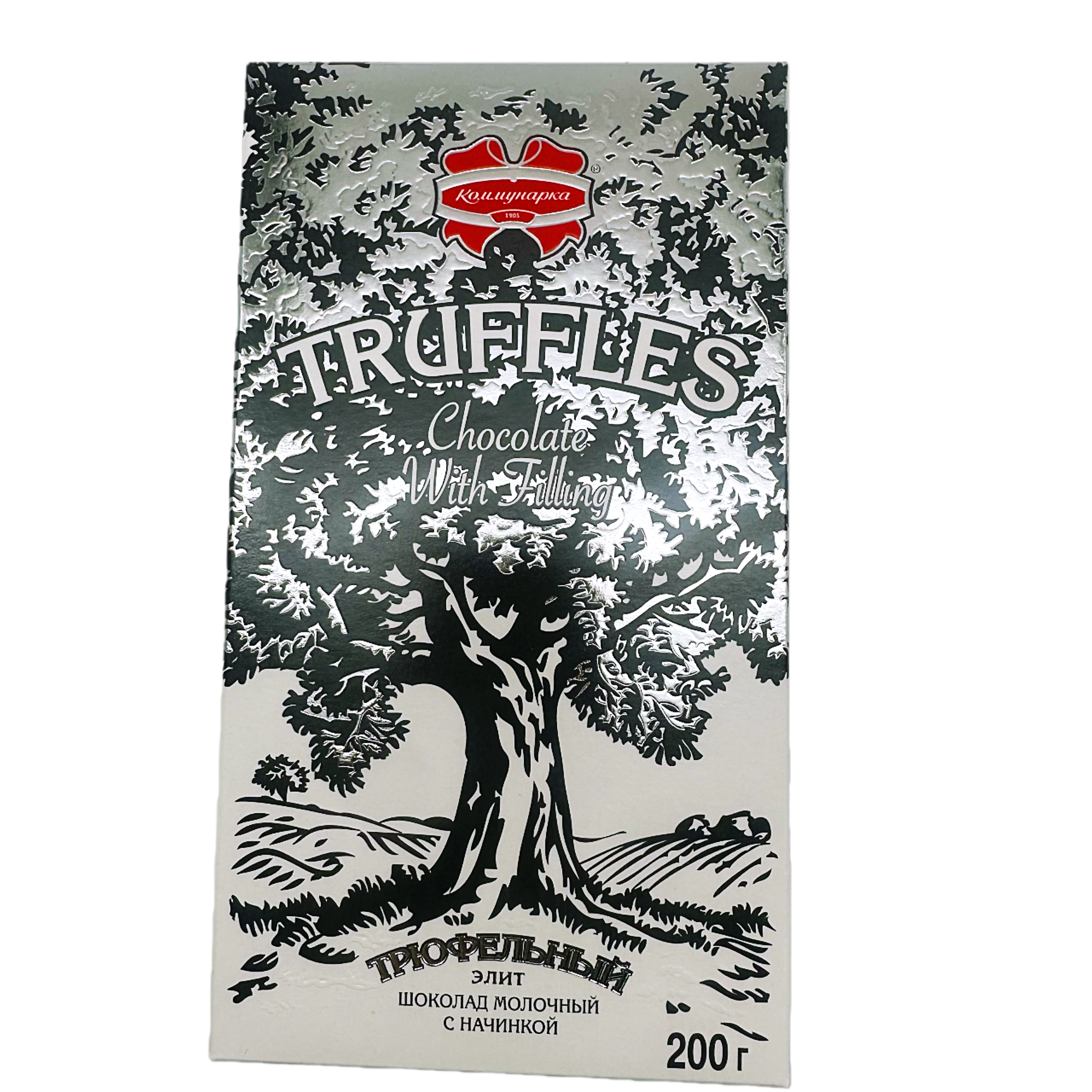 特价白俄罗斯进口康美纳卡松露味夹心牛奶黑巧克力排块200g可可脂