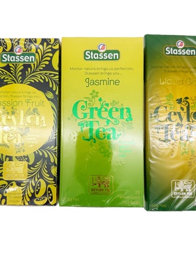 特价斯里兰卡原装进口Stassen斯塔森司迪生锡兰红茶百香果味袋泡