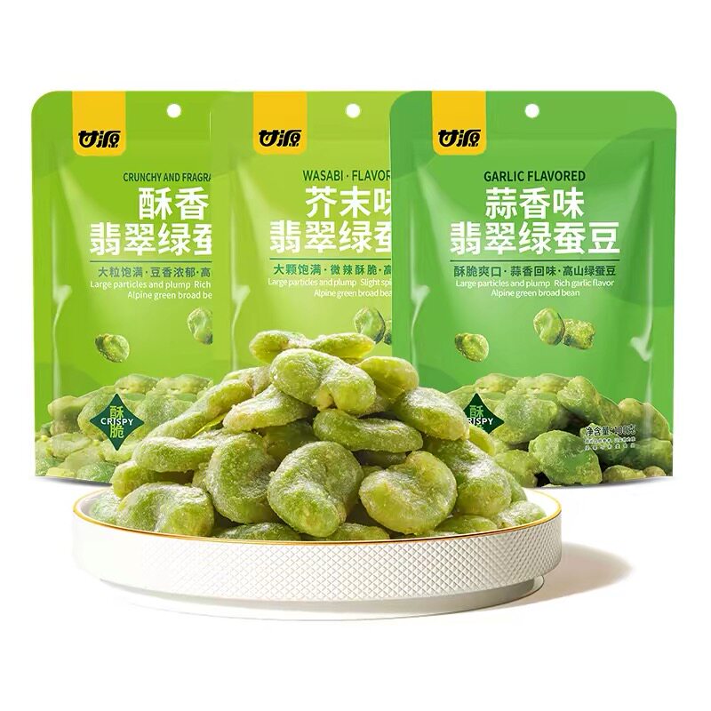 甘源酥香/芥末味/蒜香味翡翠绿蚕豆100g兰花豆绿心蚕豆下酒菜零食
