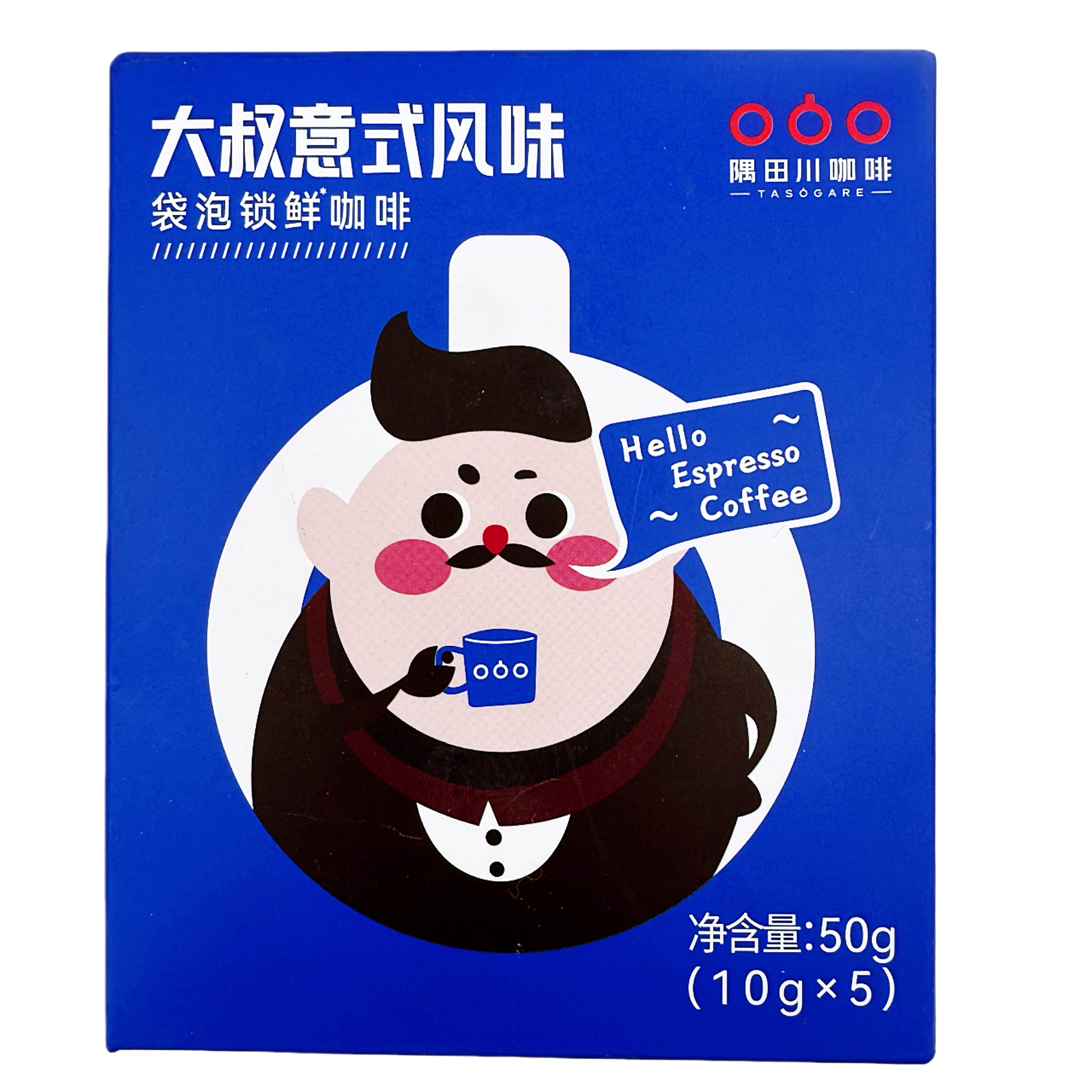 特价隅田川0.8%锁鲜小红色袋意式挂耳咖啡大叔意式风味咖啡50g