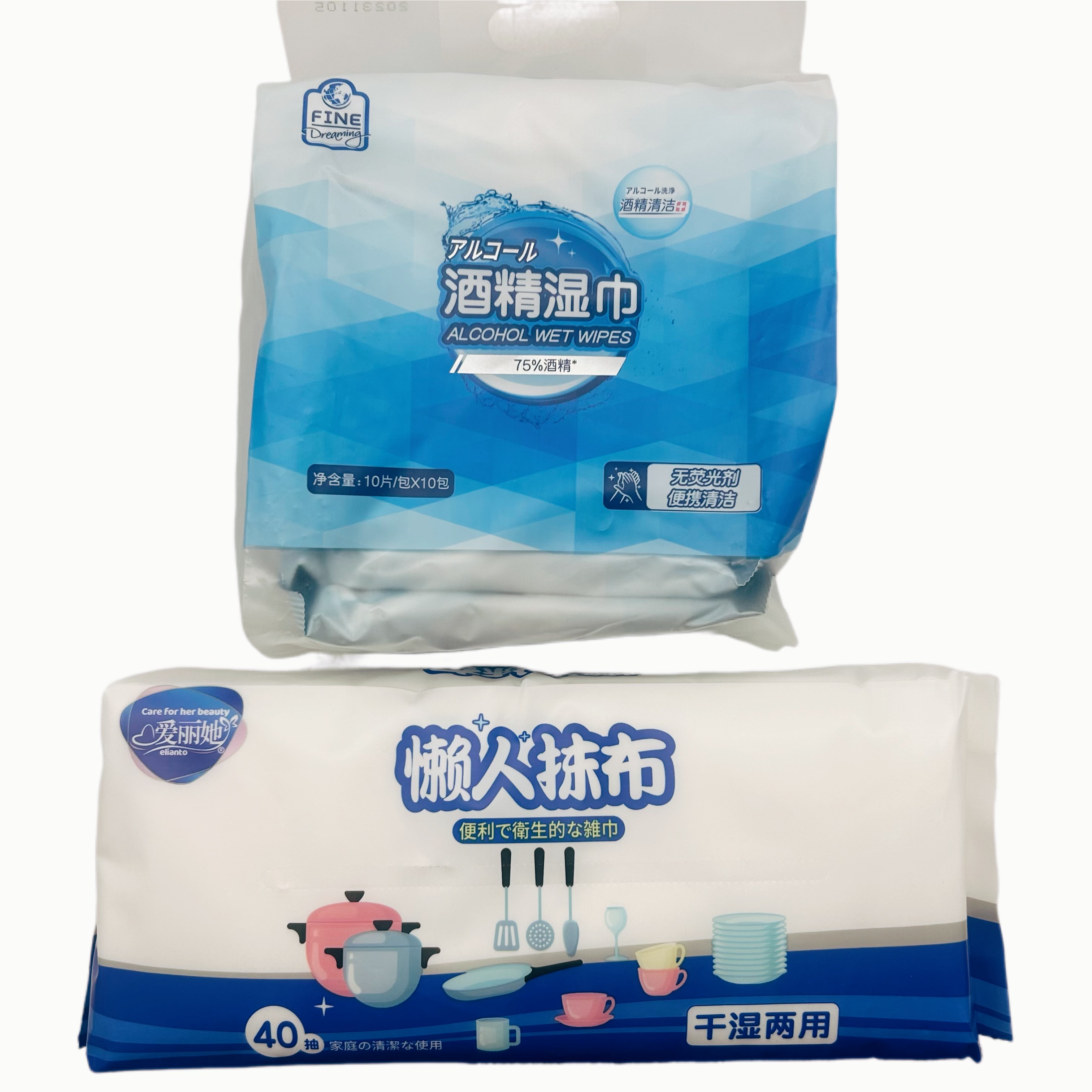 爱丽他抽取式懒人抹布75%酒精湿巾擦手干湿两用便携清洁杀菌实惠