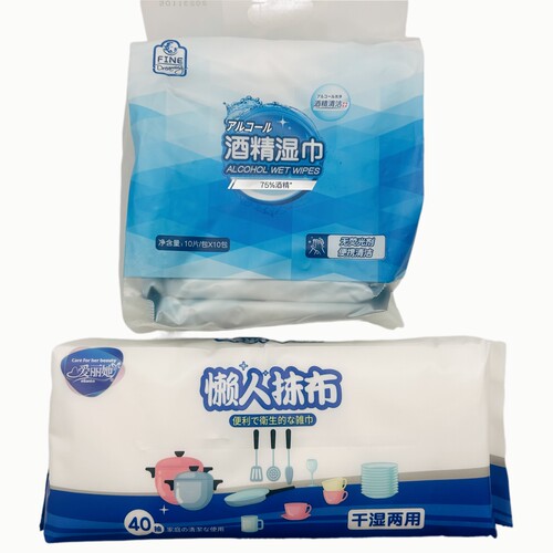 爱丽他抽取式懒人抹布75%酒精湿巾擦手干湿两用便携清洁杀菌实惠 - 封面