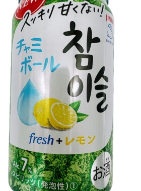 临期特价日本进口真露青葡萄味/柠檬味气泡酒350ml【26年4月到期