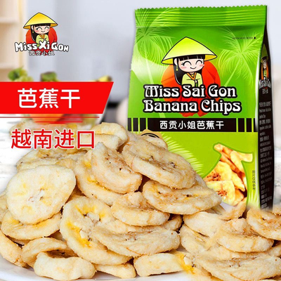 临期特价越南进口茜贡小姐芭蕉干脆200g果干解馋零食香脆冻干追剧