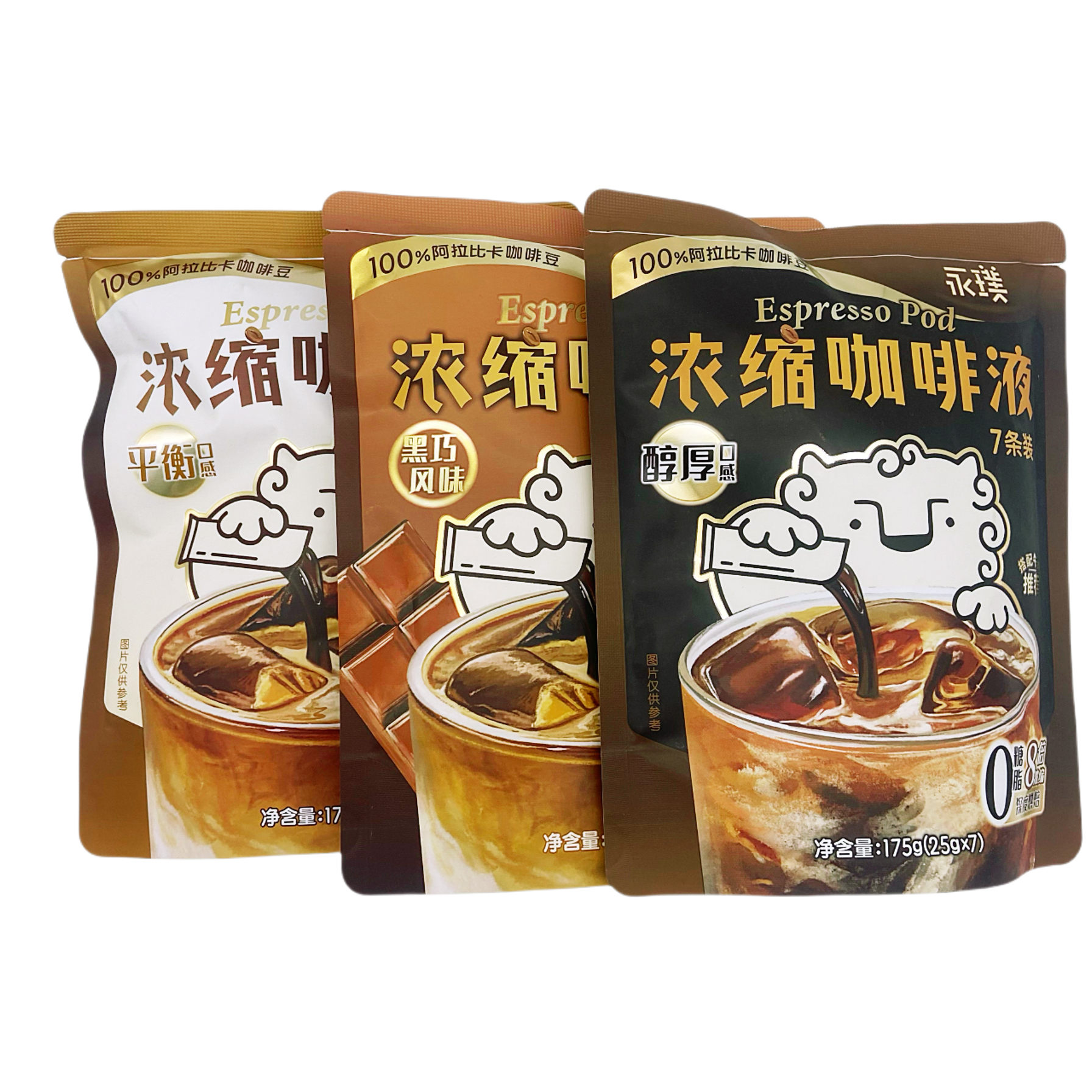 永璞咖啡闪萃咖啡浓缩液意式即溶咖啡液无蔗糖醇厚黑咖啡速溶黑巧